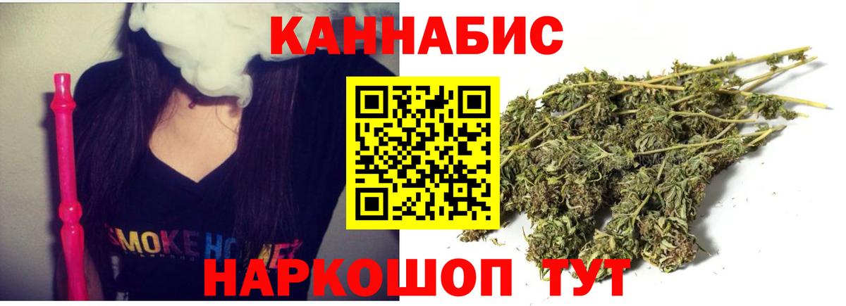 Марихуана план  Вход с VPN  МАРИХУАНА семена  Кандалакша 