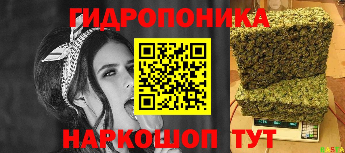Марихуана гибрид Кандалакша